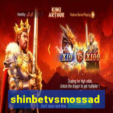 shinbetvsmossad